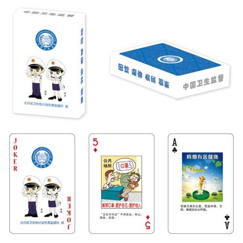 求撲克牌的制作成本？